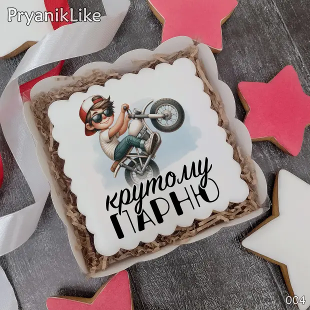Пряник квадрат (10-10 см.)